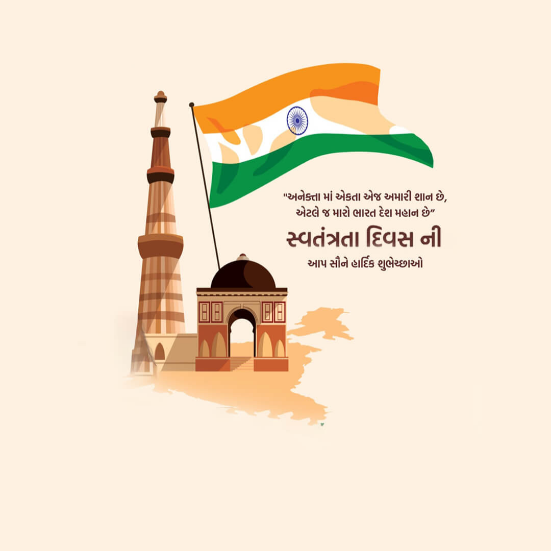 Independence Day