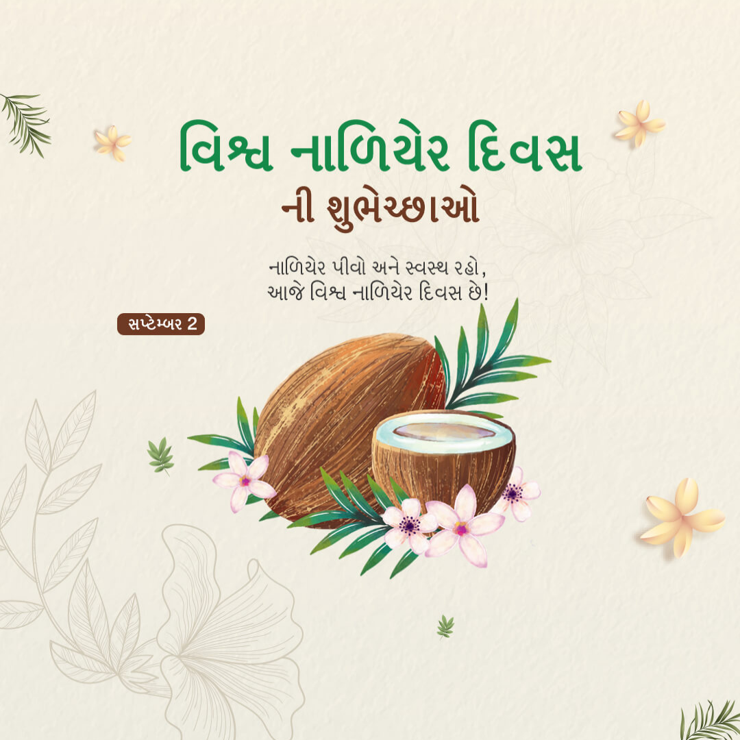 World Coconut Day