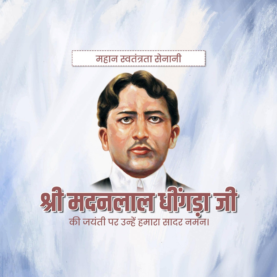 Madanlal Dhingra jayanti