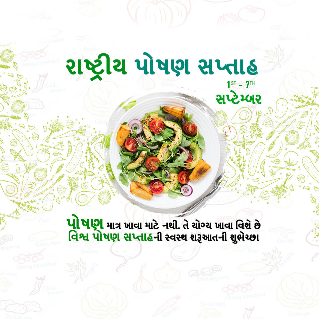 National Nutrition Week