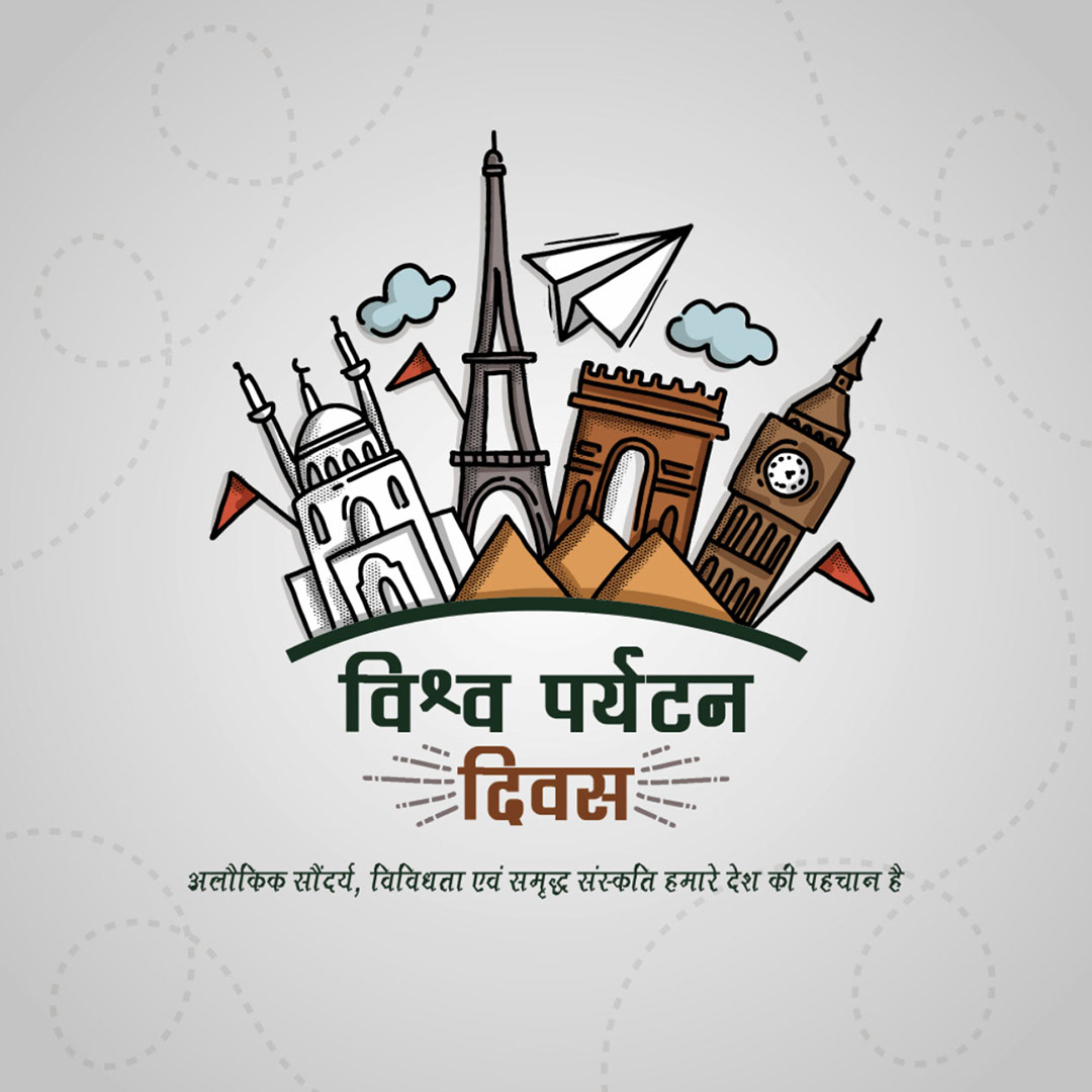 World Tourism Day