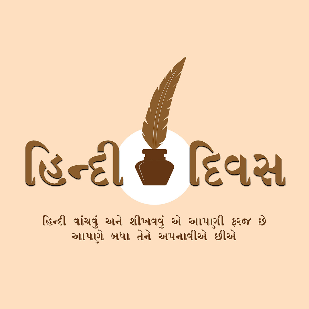 Happy Hindi Day