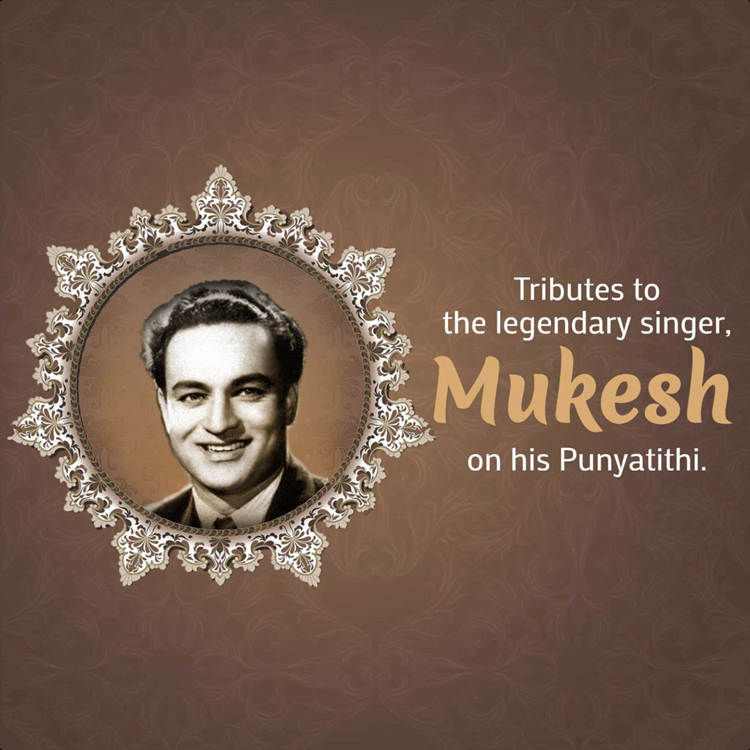 Mukesh Chand Mathur Punyatithi