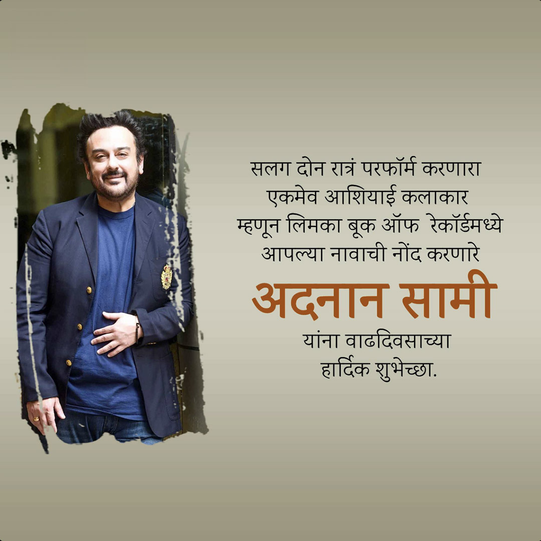 Adnan Sami