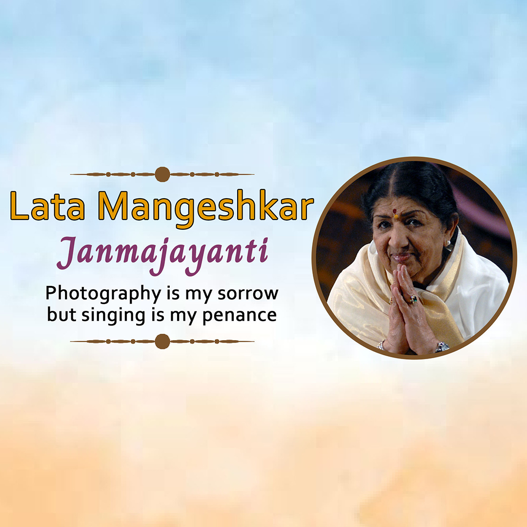 Lata Mangeshkar jayanti