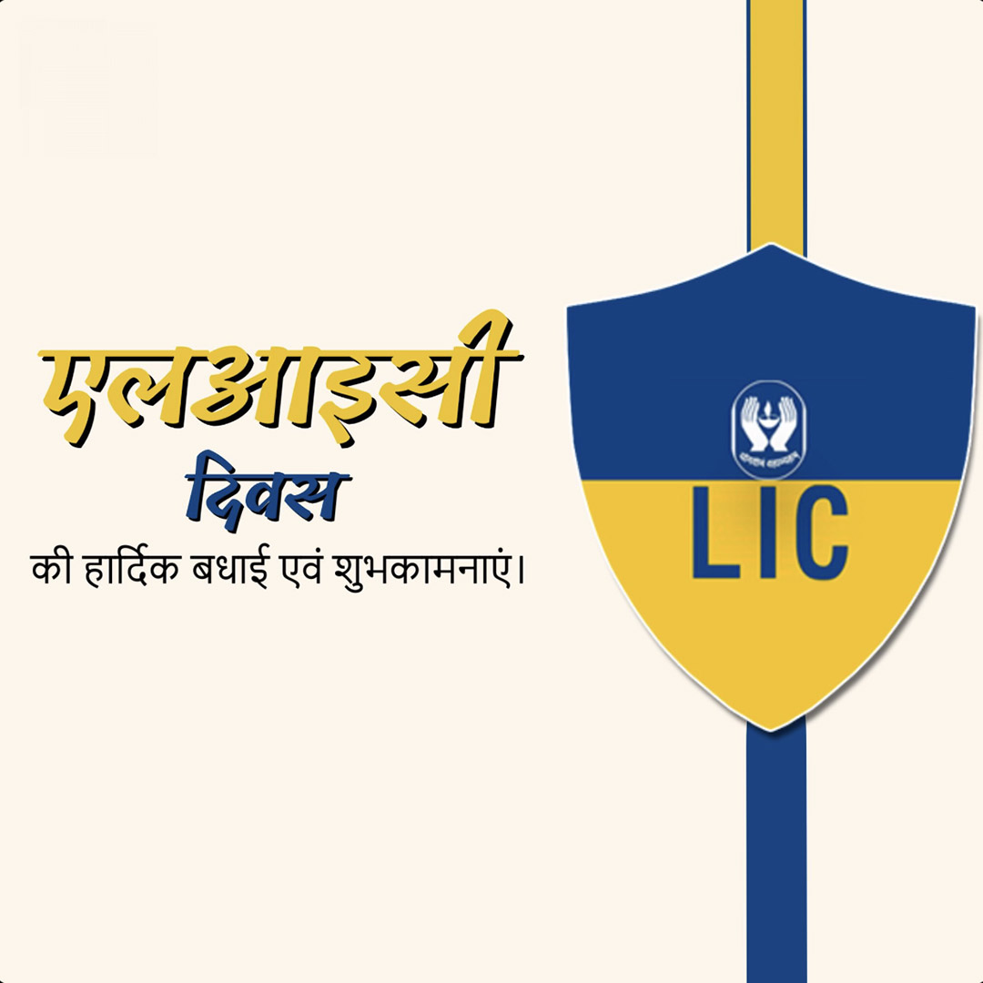 LIC Day