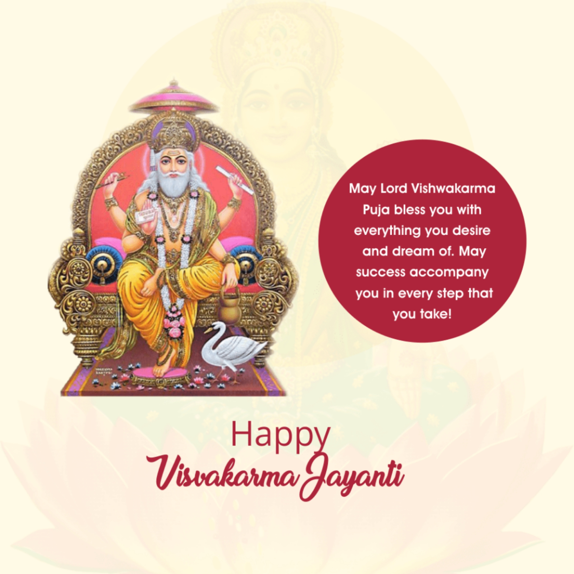 Vishwakarma Jayanti