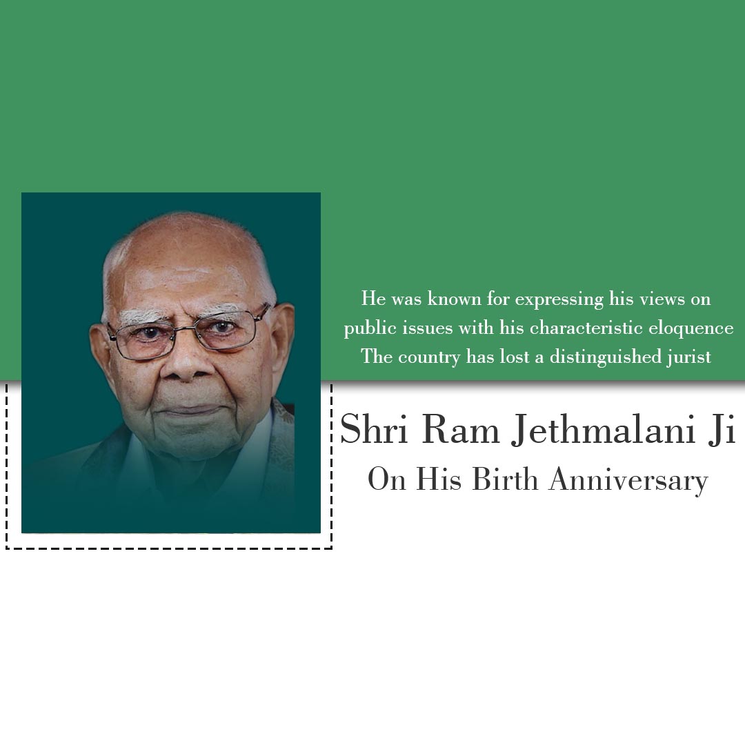 Shri Ram Jethmalani Ji Jayanti