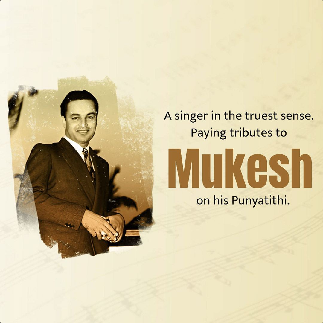 Mukesh Chand Mathur Punyatithi