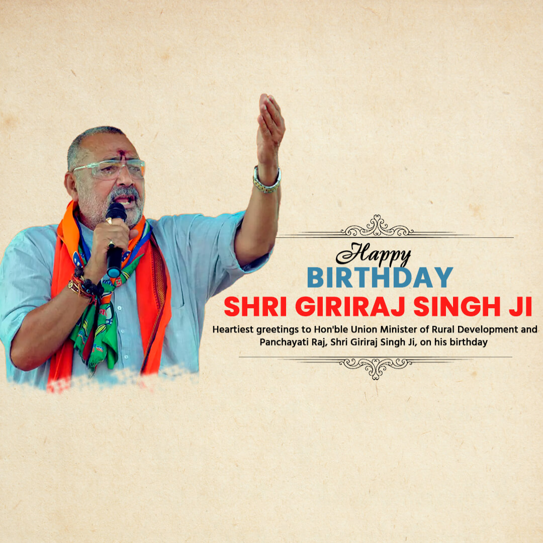 Giriraj Singh Birthday