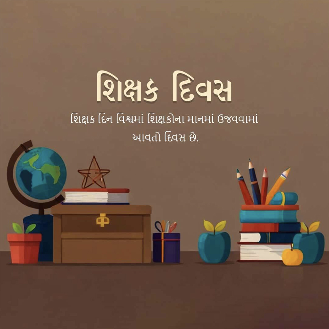 Teacher Day
