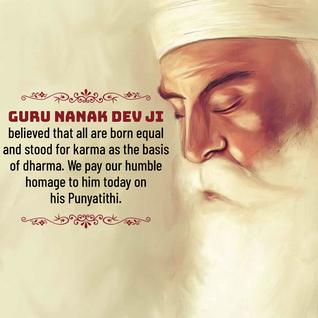 Guru Nanak Dev Ji Punyatithi
