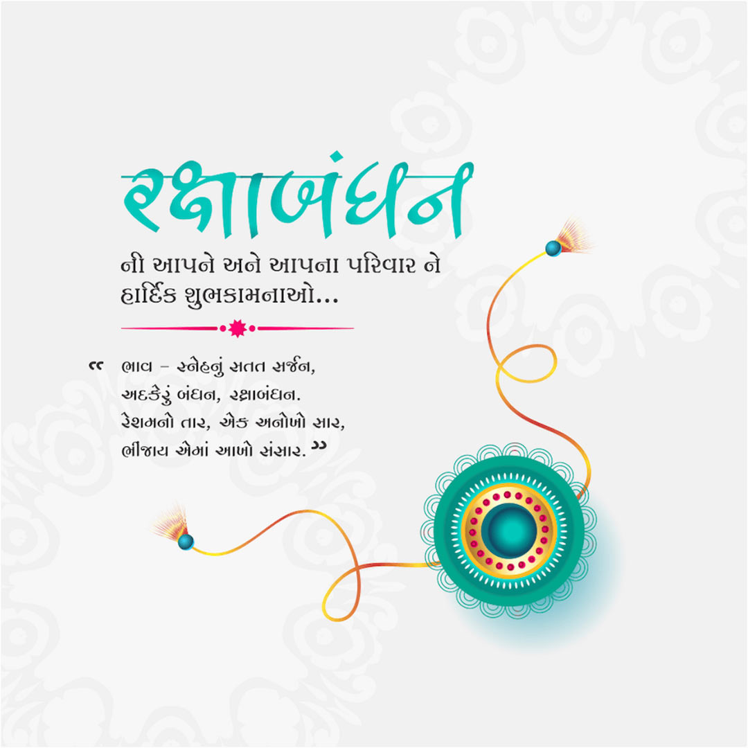 Raksha Bandhan
