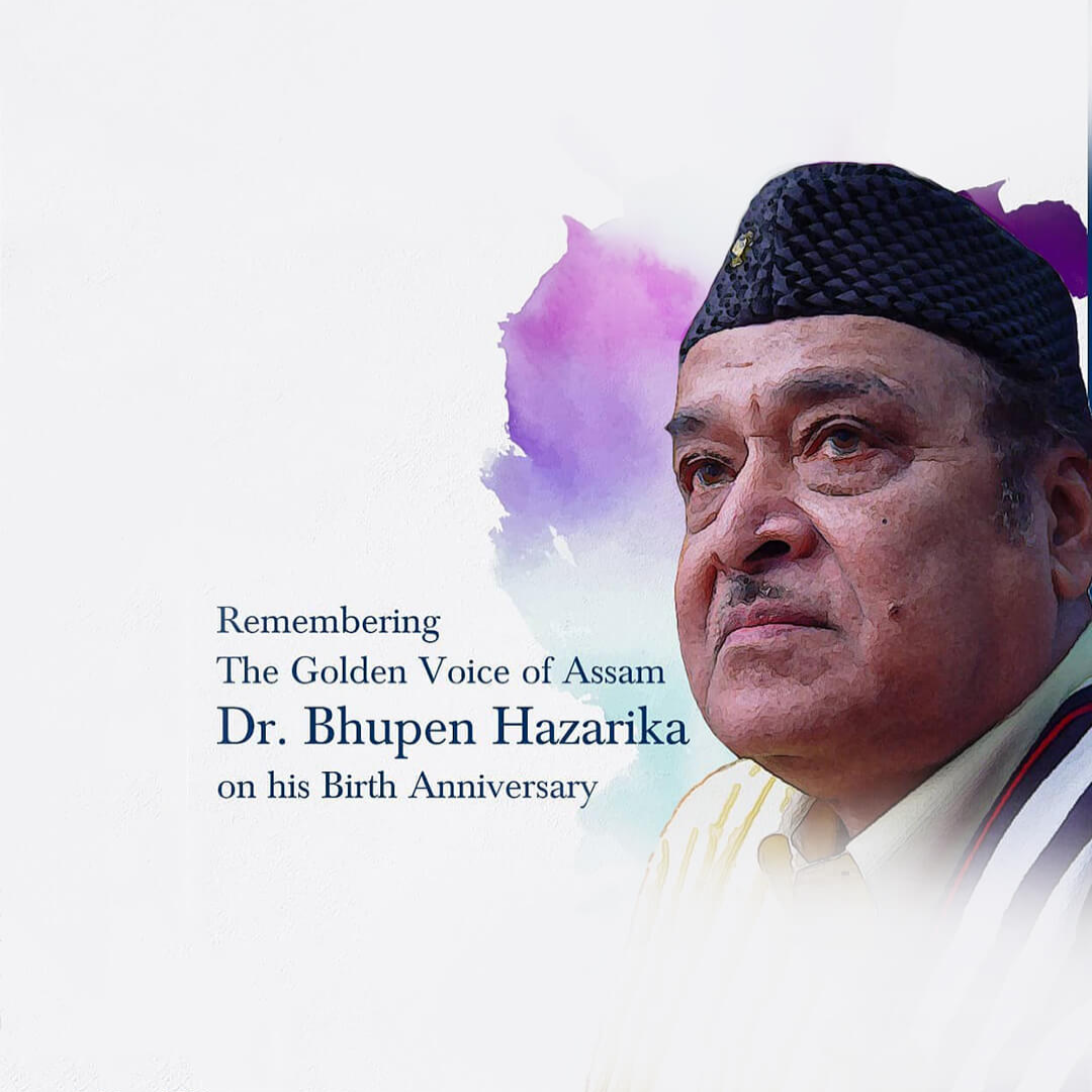 Bhupen Hazarika Birth Anniversary