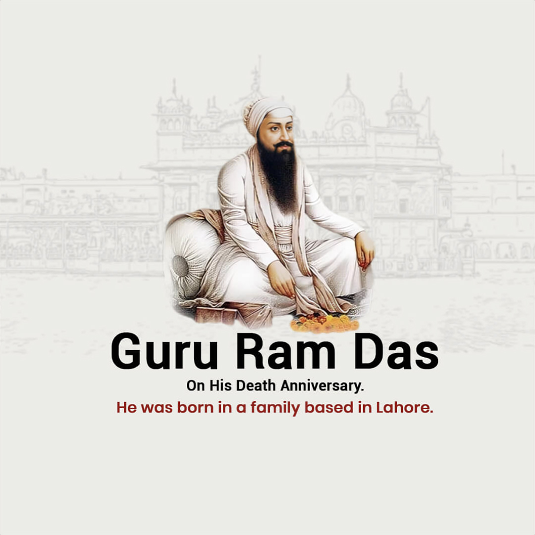 Guru Ram Das Punyatithi