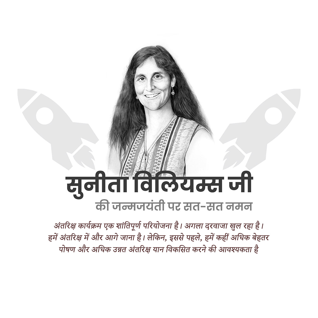 Sunita Williams Birthday