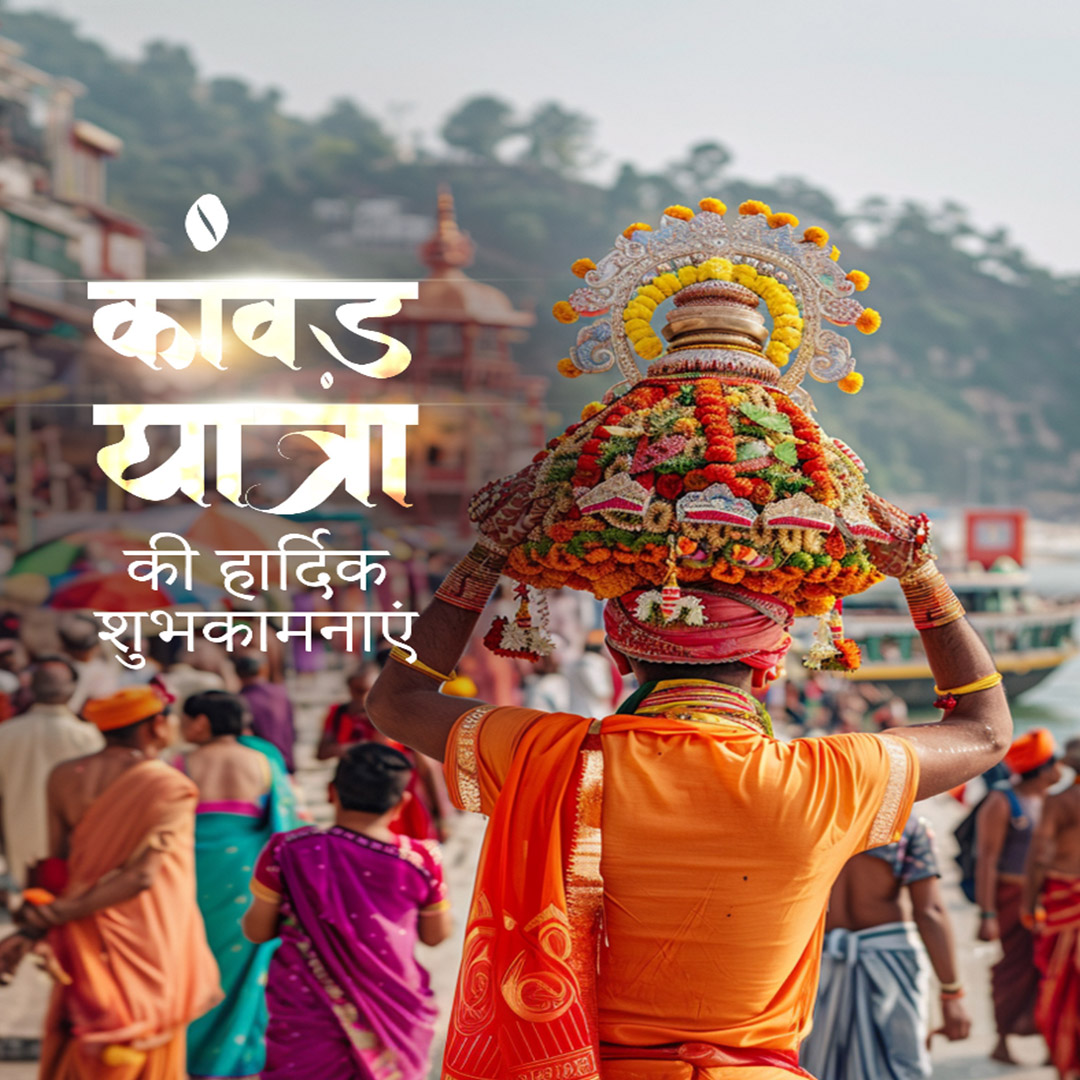 Kanwar Yatra