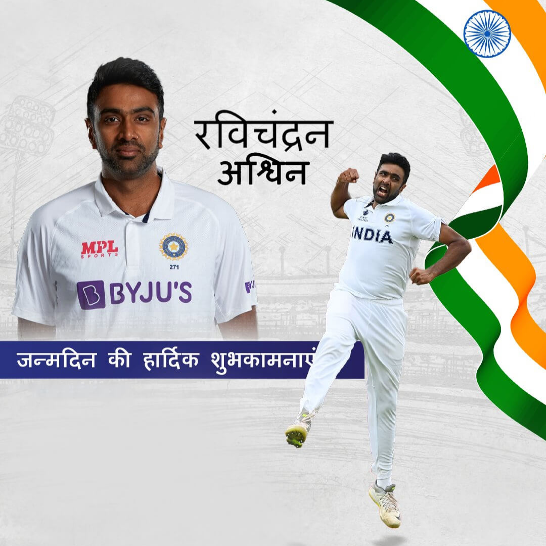 Ravichandran Ashwin Birthday
