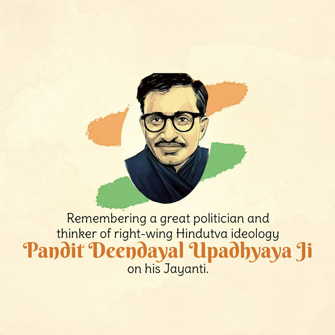 Pandit Dindayal Upadhyay Birth Anniversary