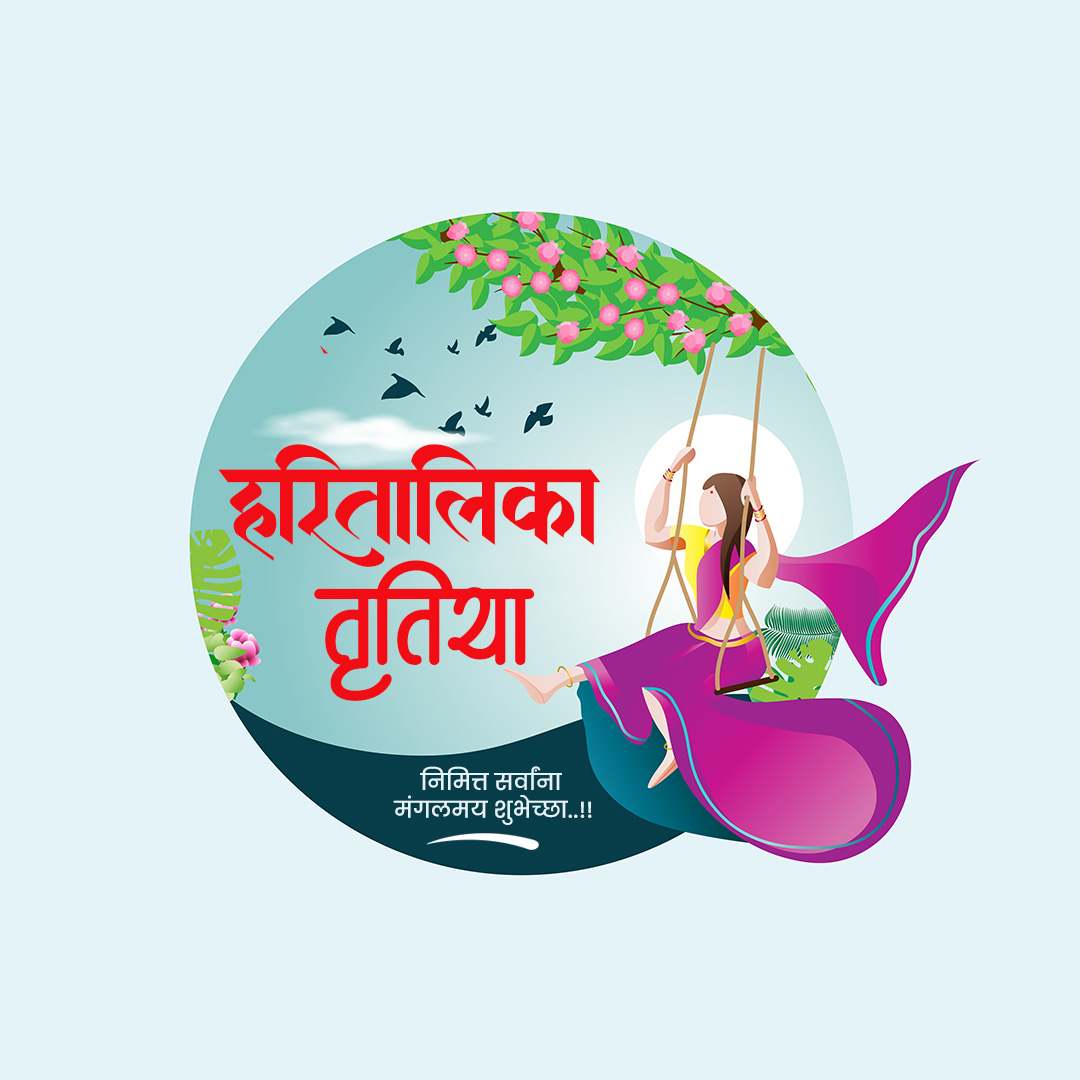 Hartalika Teej