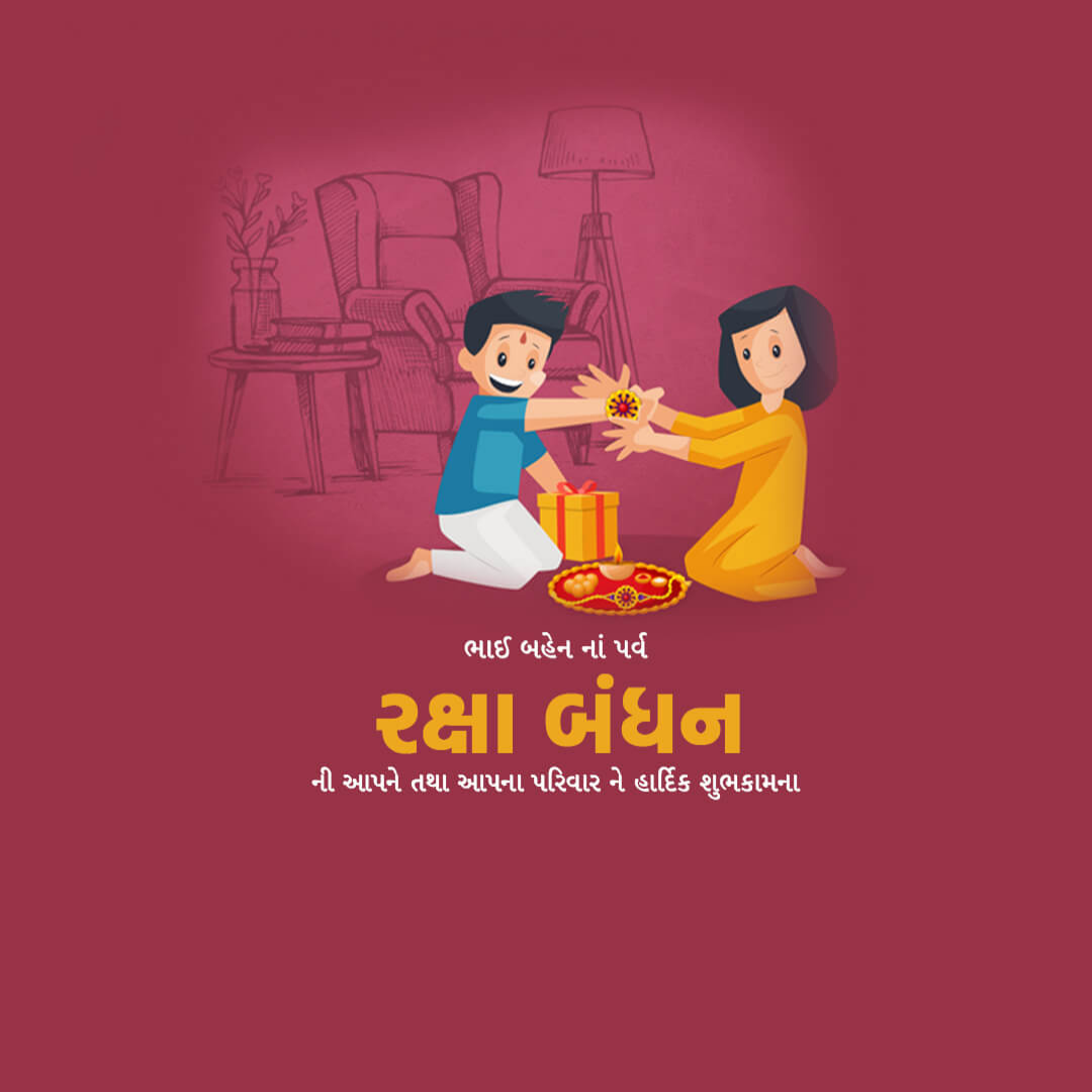 Raksha Bandhan