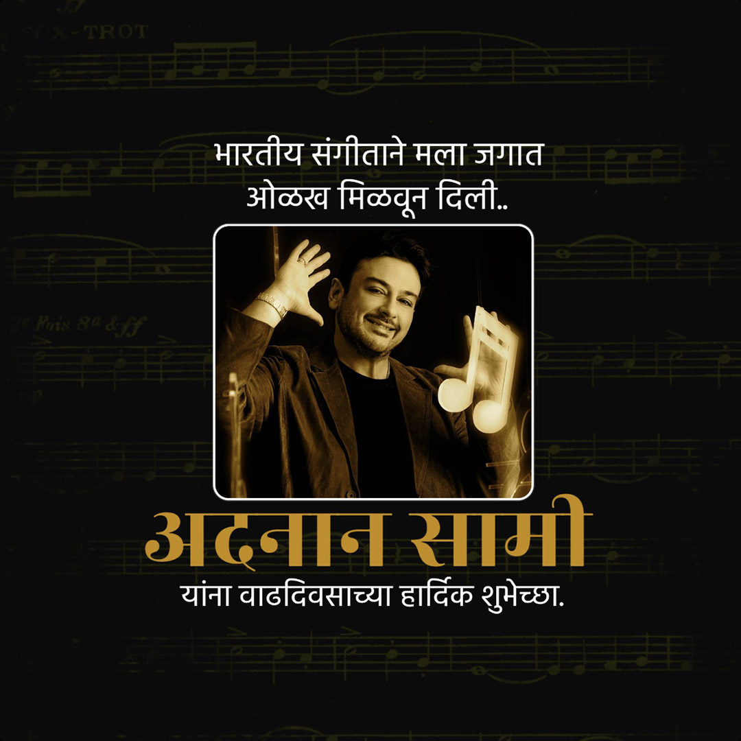 Adnan Sami