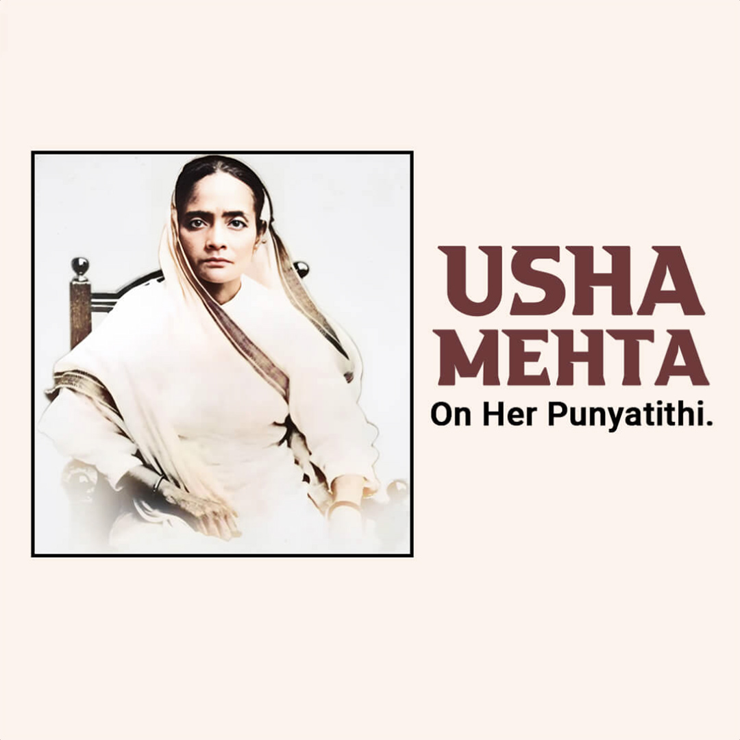 Usha Mehta Death Anniversary