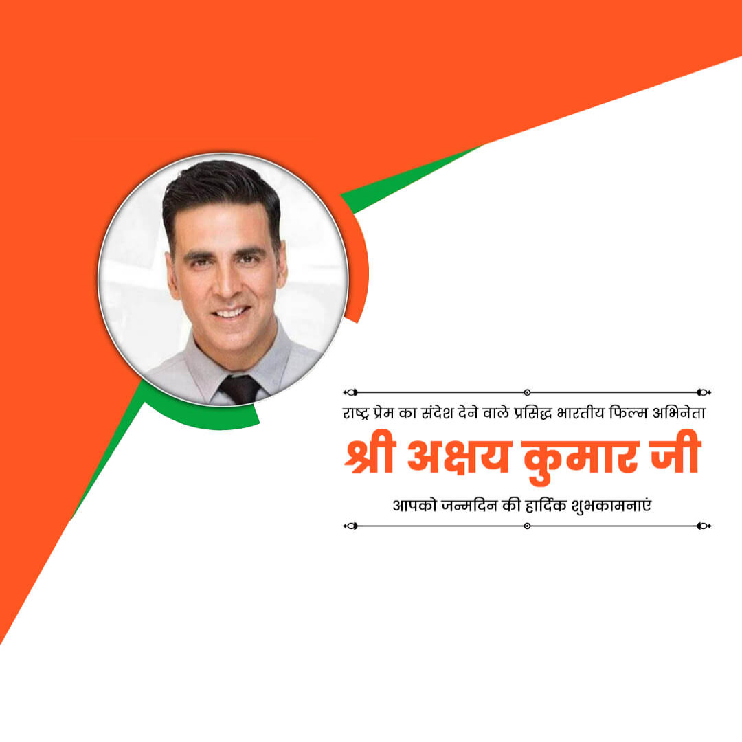 Akshay Kumar Happy Birthday