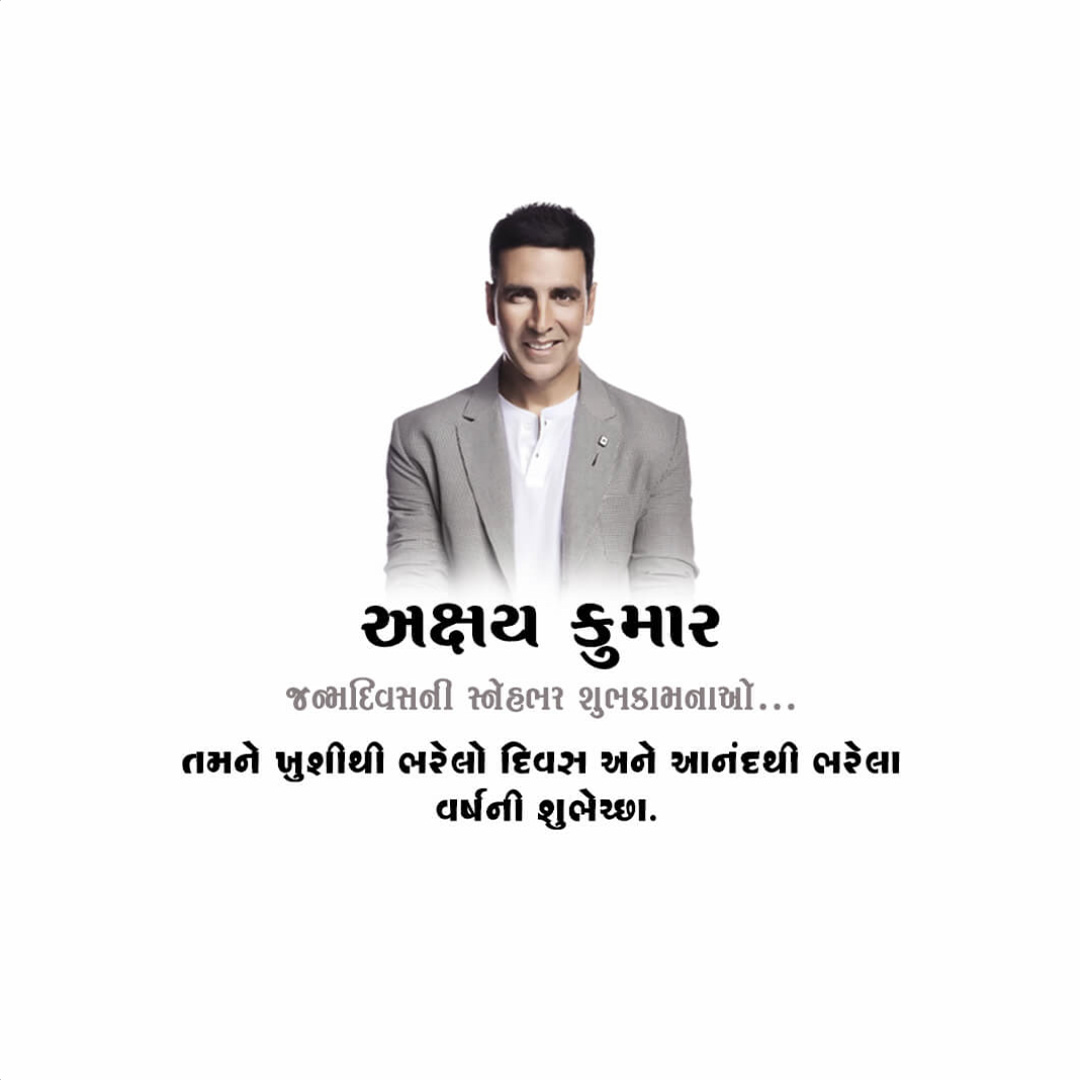 Akshay Kumar Happy Birthday