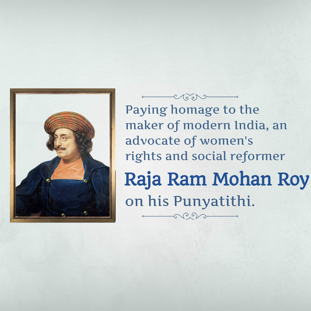 Raja Ram Mohan Roy Punyatithi