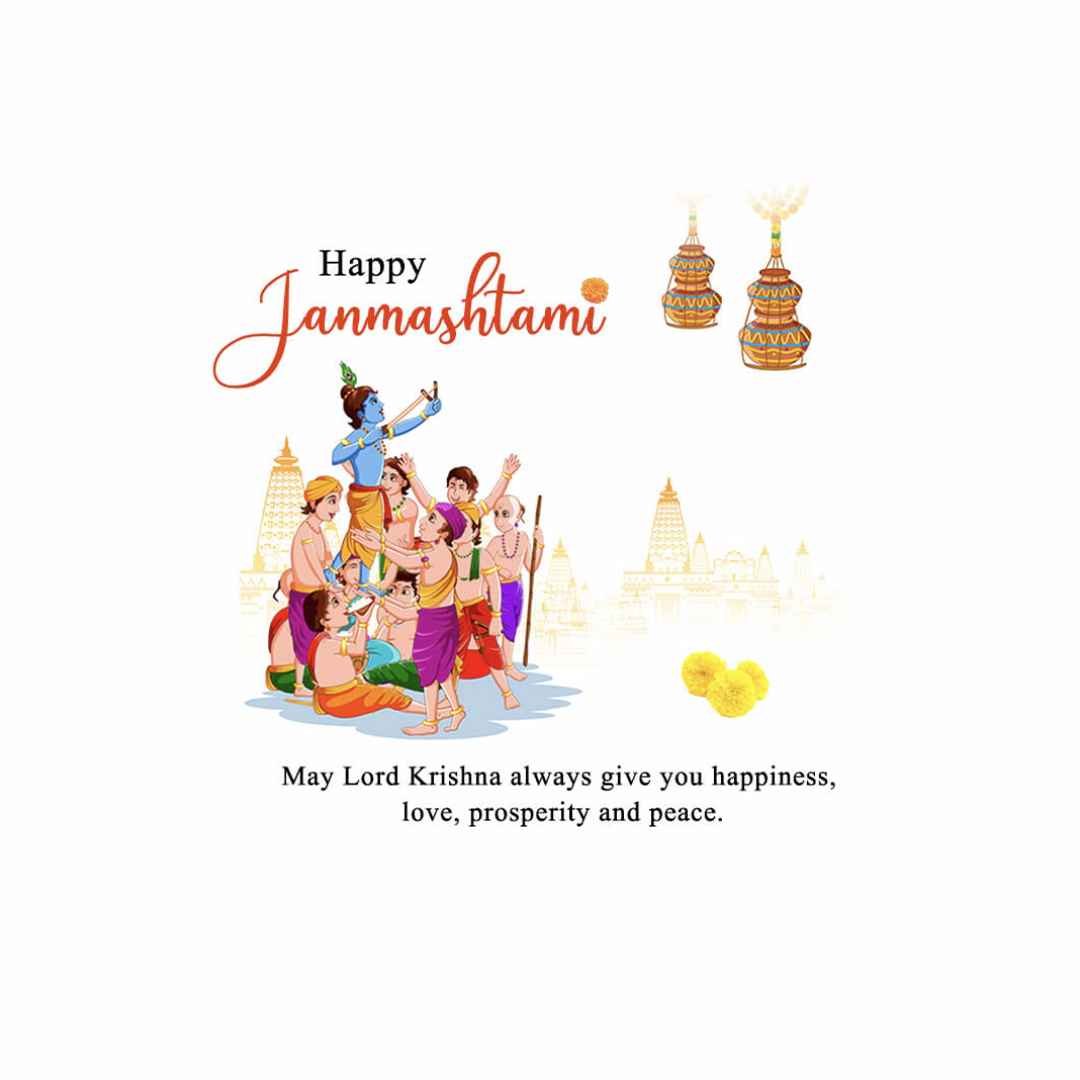 Krishna Janmashtami