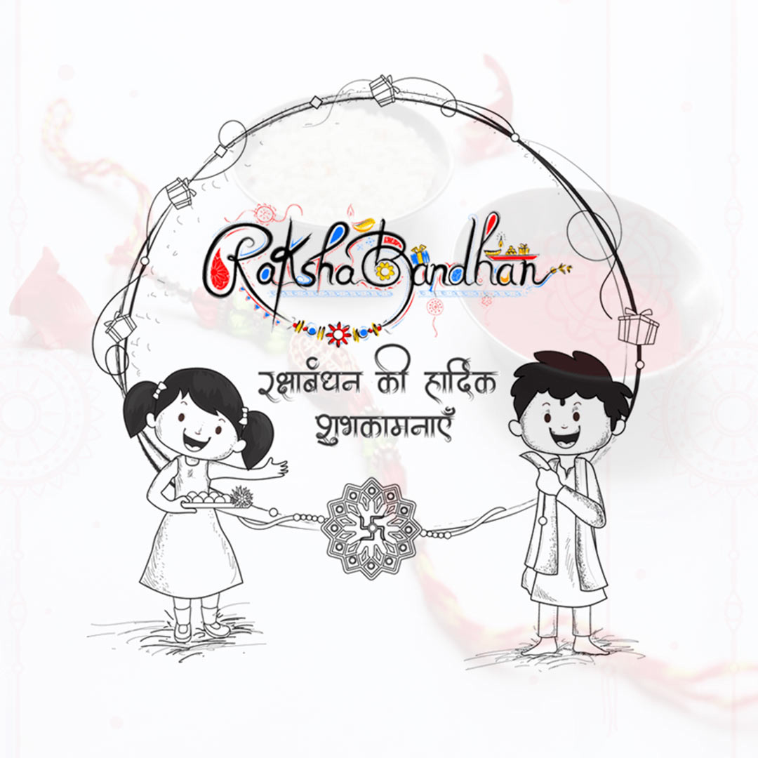 Raksha Bandhan