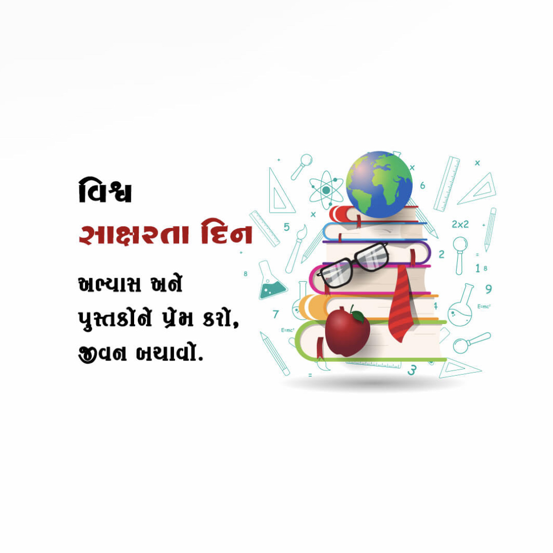 International Literacy Day