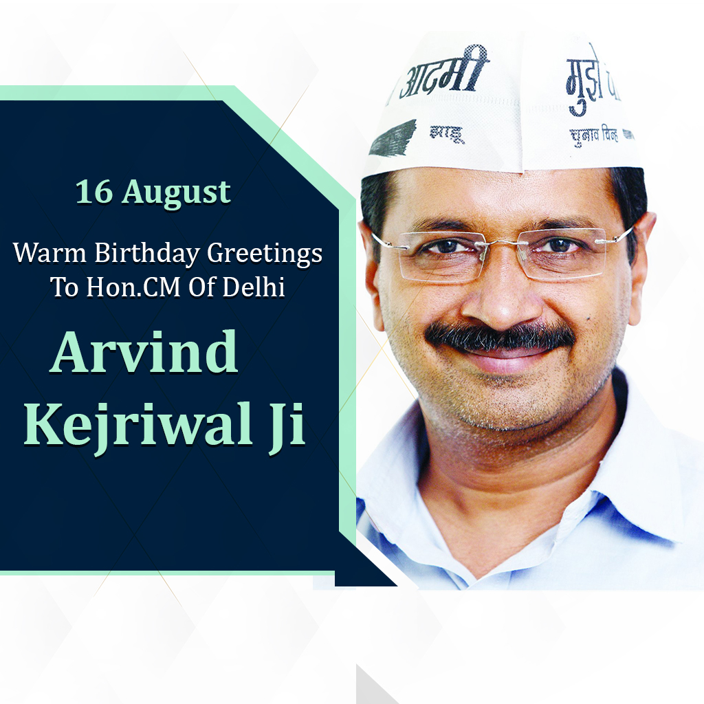 Arvind Kejarival Birthday