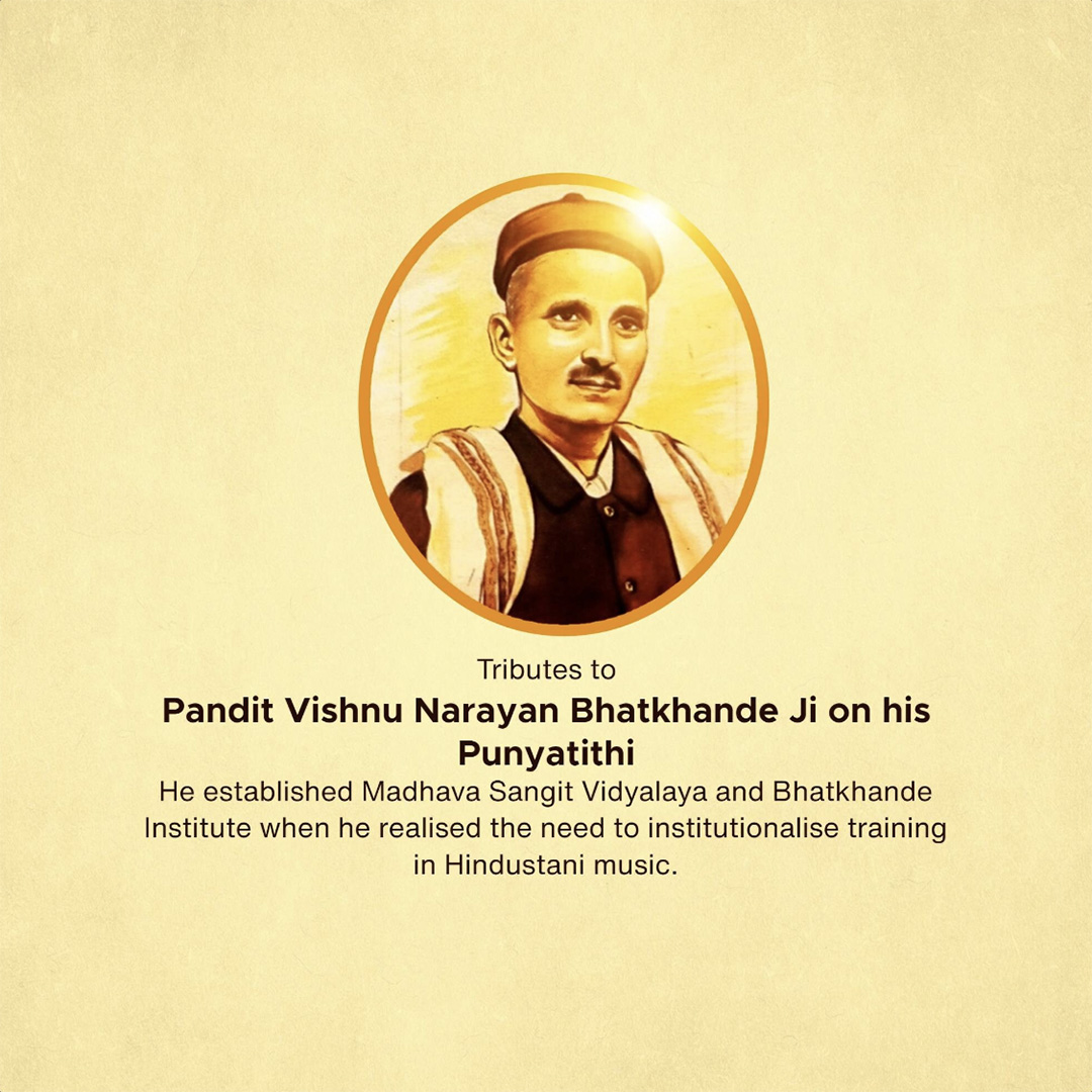 Vishnu Narayan Punyatithi
