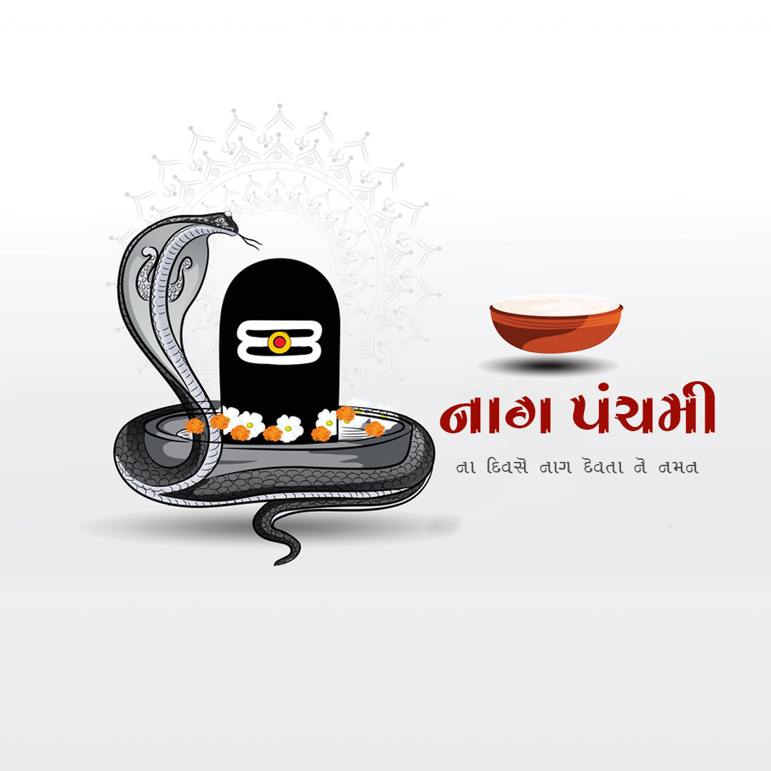 Naag Panchami
