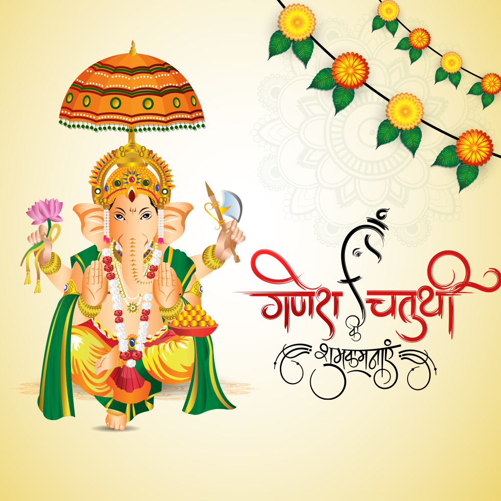 Ganesh Chaturthi