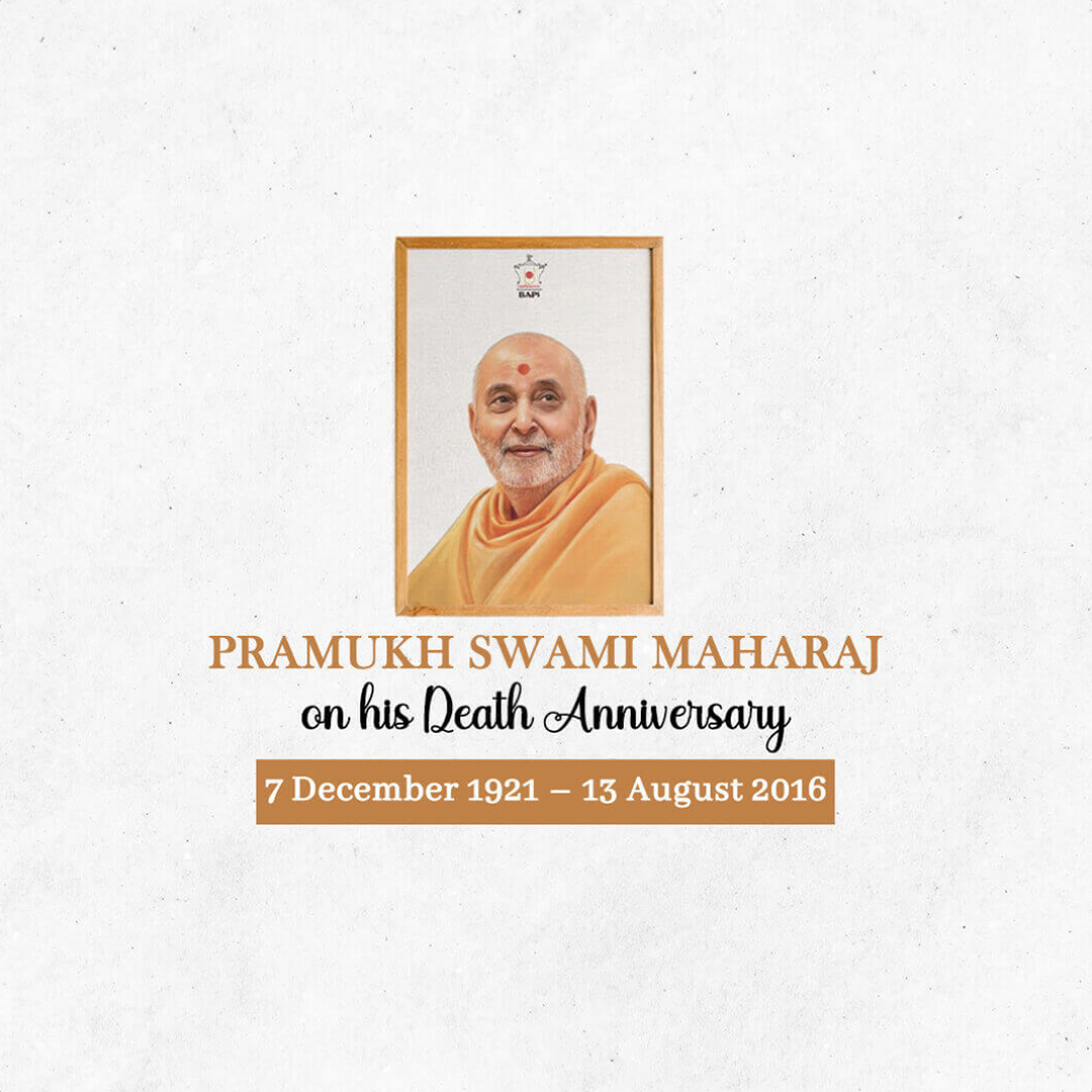 Pramukh Swami Maharaj Death Anniversary