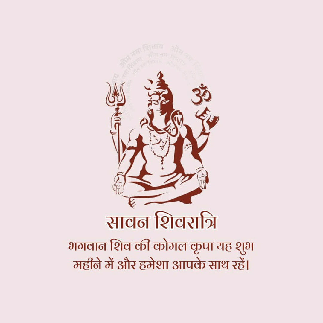 Sawan Shivratri