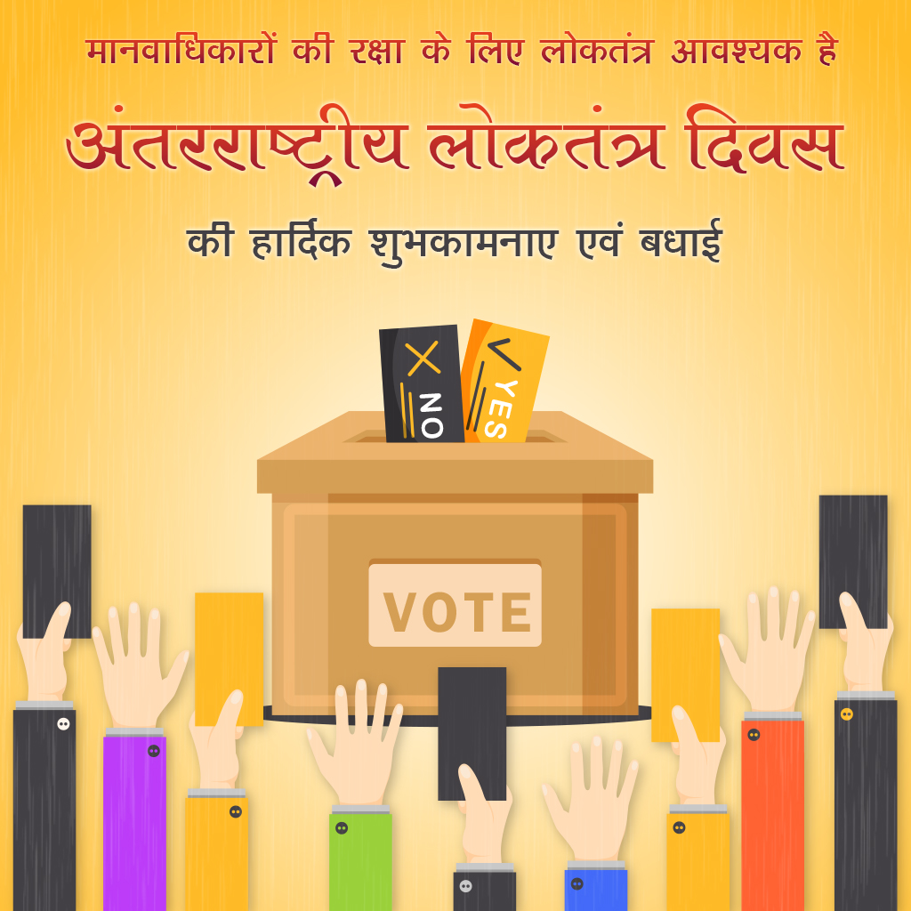 Democracy Day