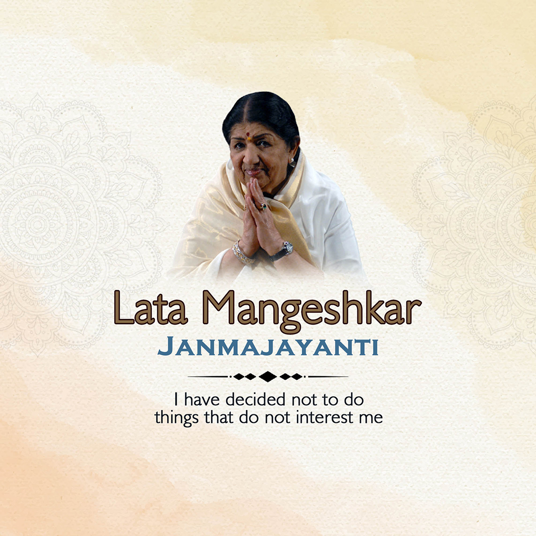 Lata Mangeshkar jayanti