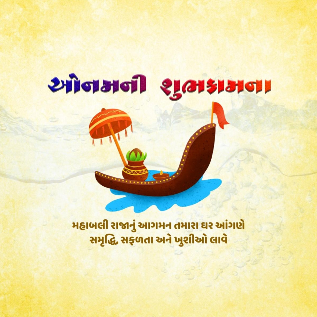 Happy Onam