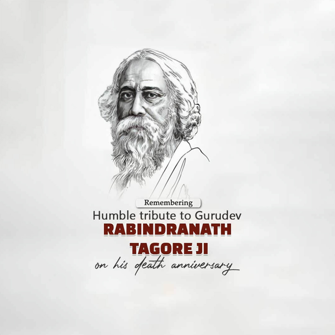 Rabindranath Tagore Death Anniversary
