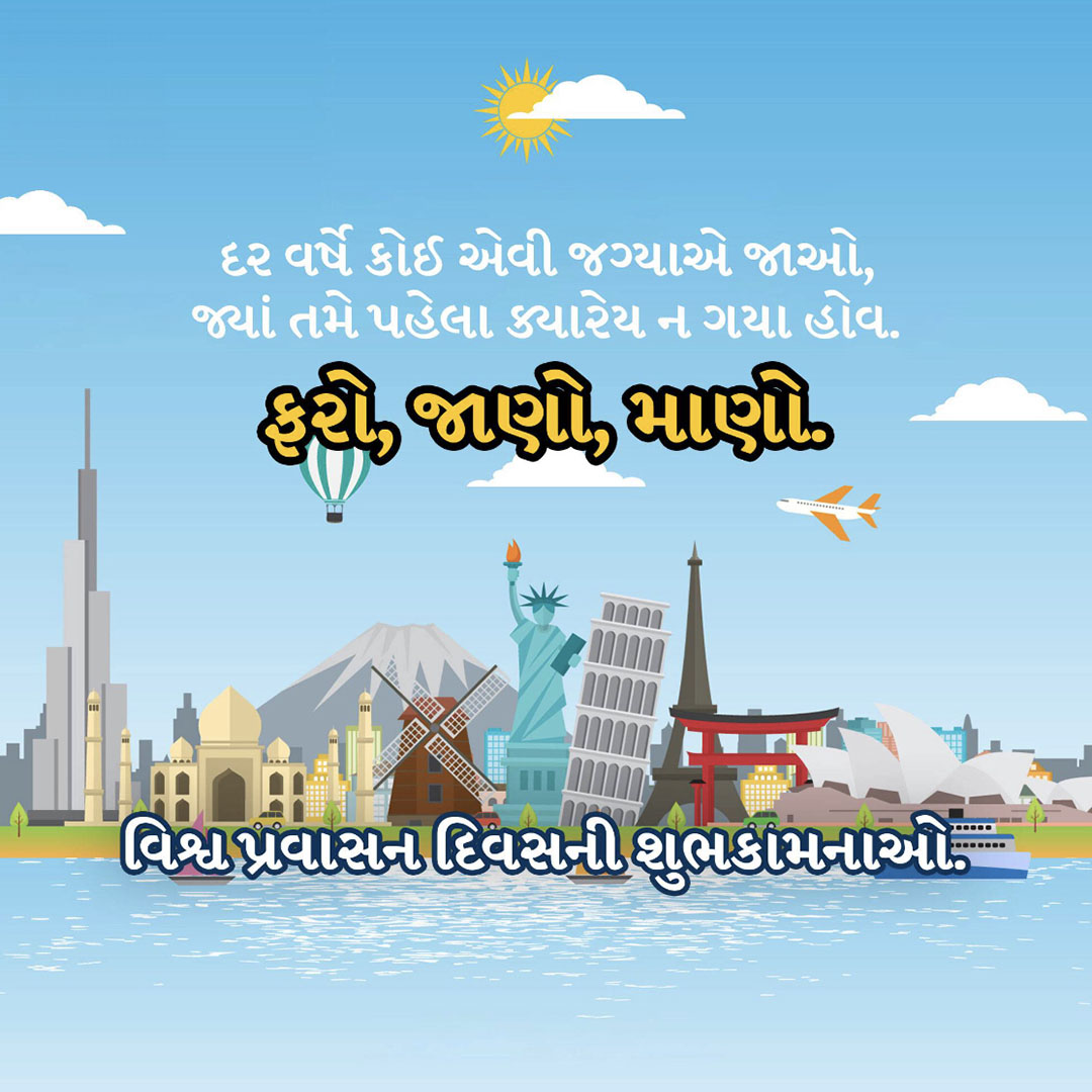 World Tourism Day