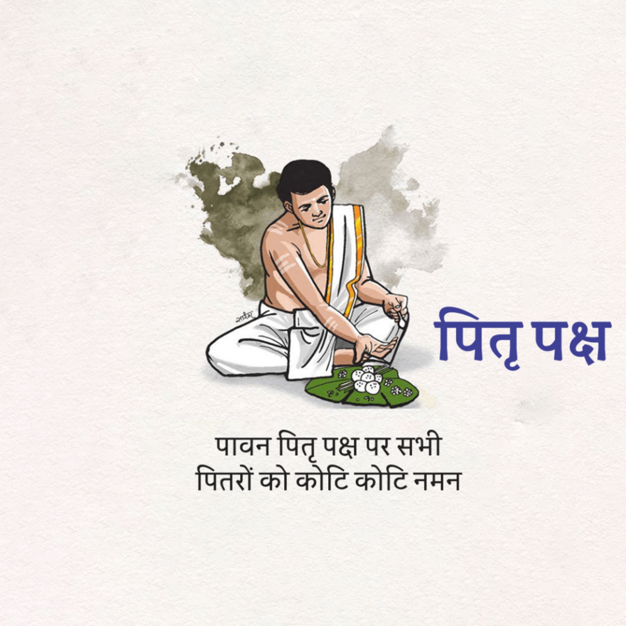 Pitru Paksha