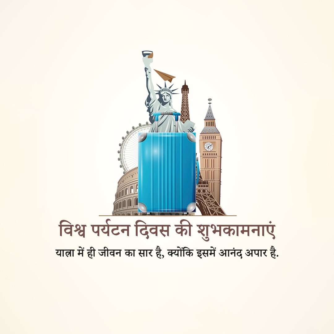 World Tourism Day