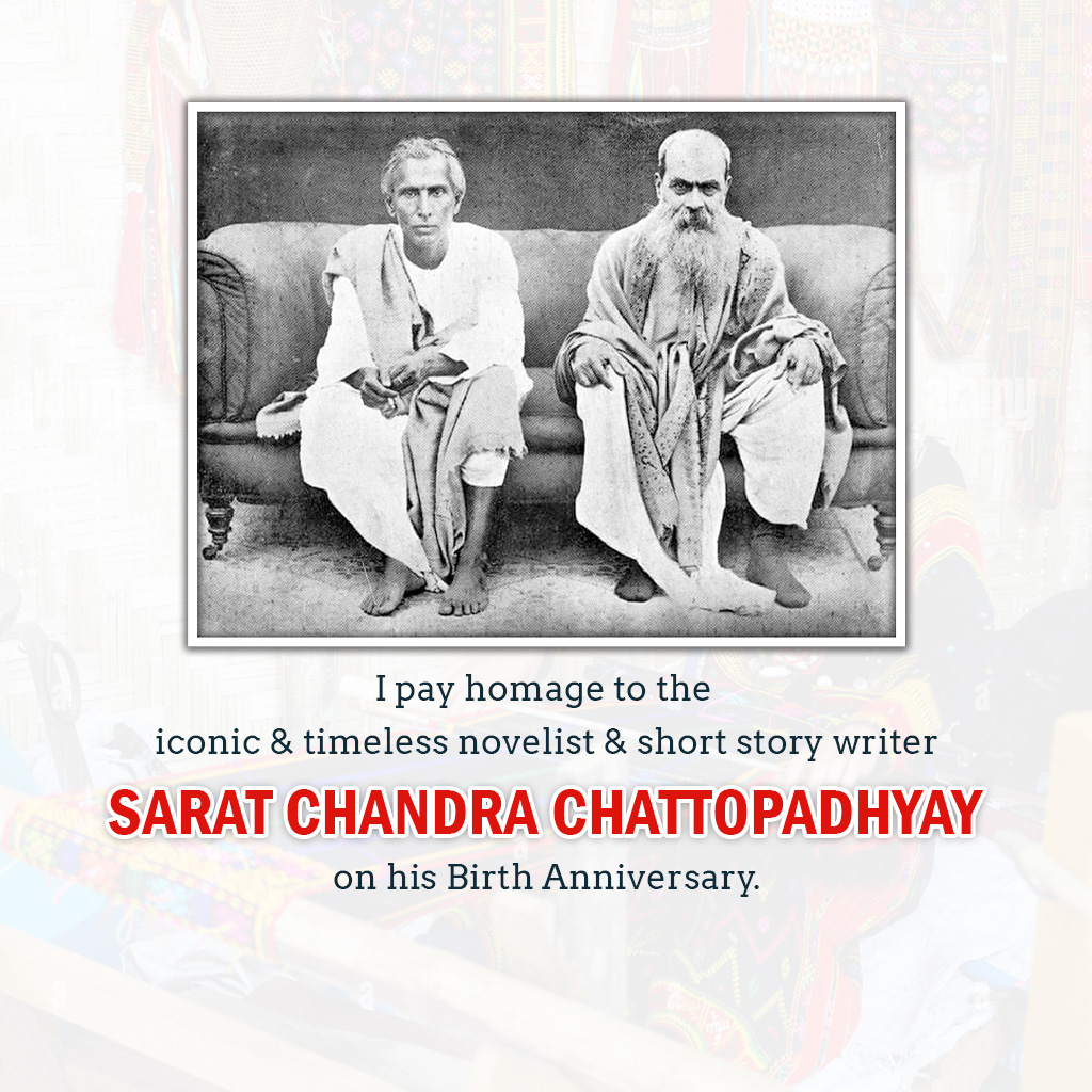 Sarat Chandra Chattopadhyay Birth Anniversary