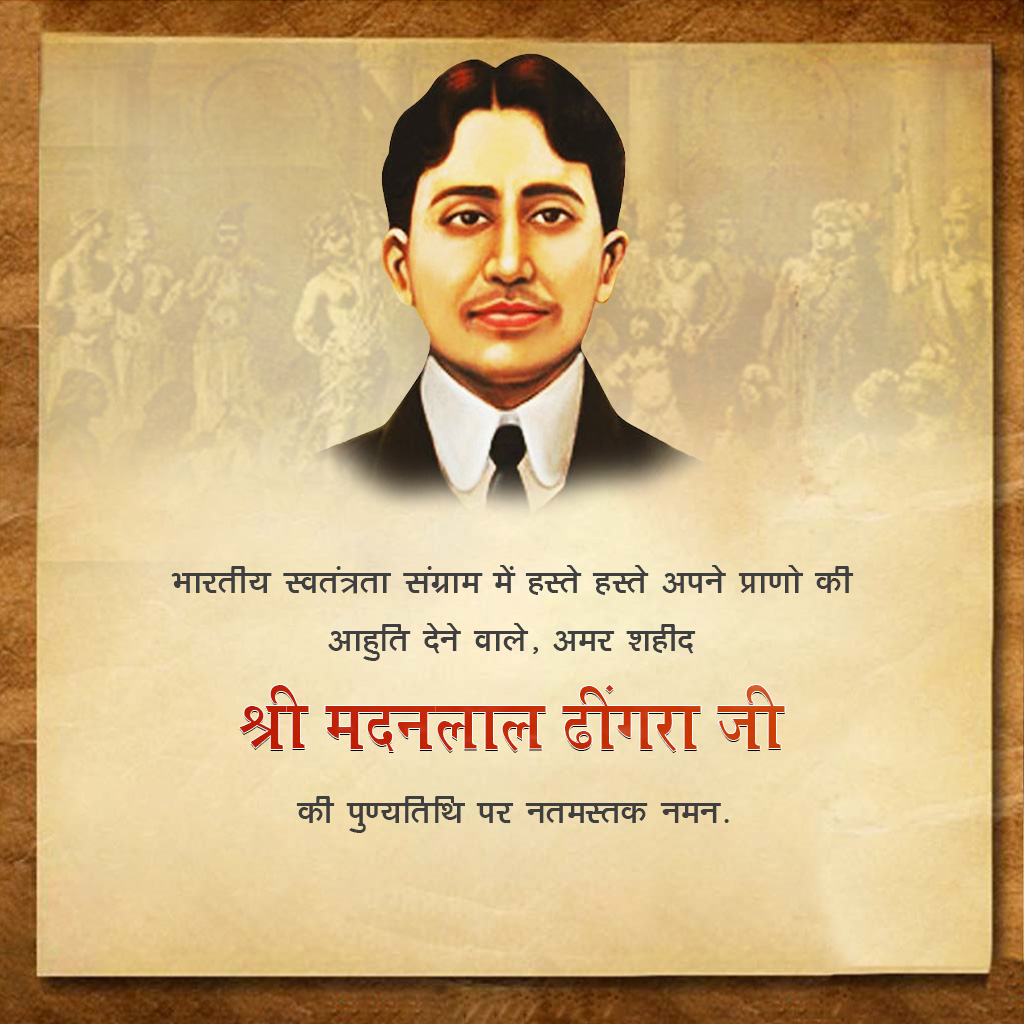 Madan Lal Dhingra Death Anniversary