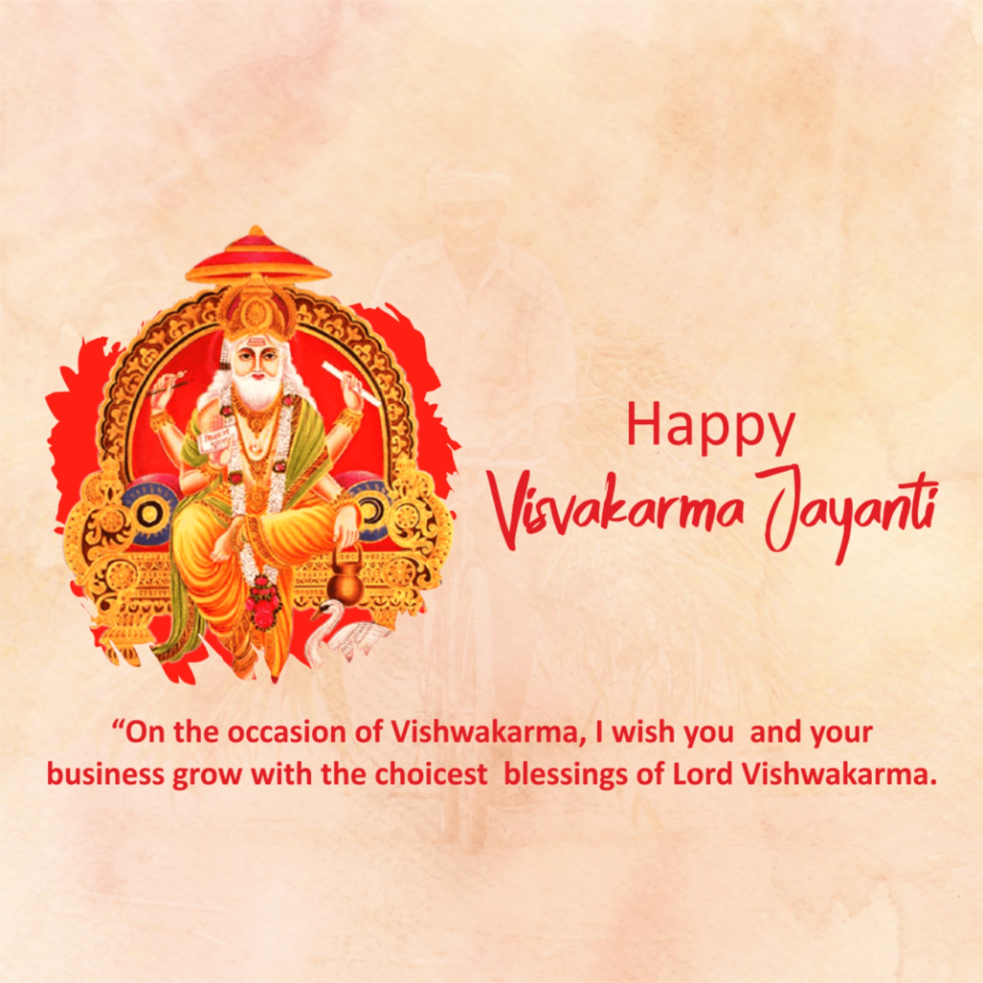 Vishwakarma Jayanti