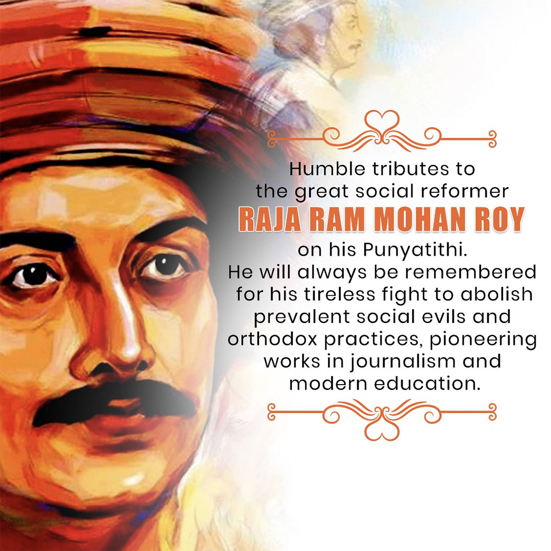Raja Ram Mohan Roy Punyatithi
